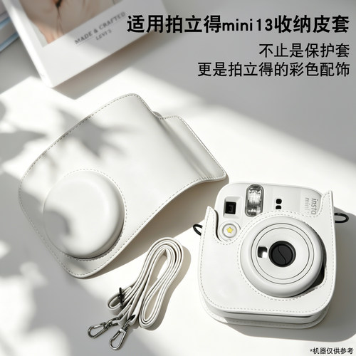 适用拍立得mini13相机包