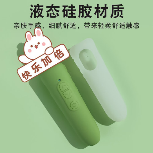 适用宝宝巴士JOJO点读笔保护套