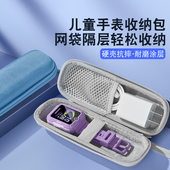 适用华为电话手表收纳盒3Pro儿童超能版 盒子3 4x新耀款 3s保护套 4Pro华为智能5x收纳包5手提便携5xPro包4X