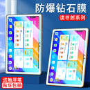 适用读书郎平板电脑C15钢化膜C10贴膜C20pro全屏覆盖C12pro G500X学生学习机玻璃膜C10X保护膜G100A屏幕防护