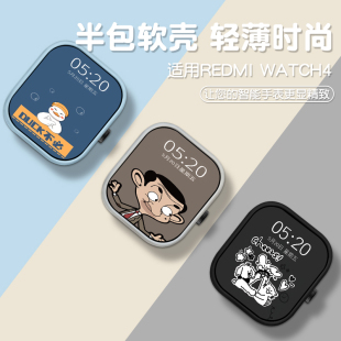 适用小米红米4手表保护套Redmi 4手环硅胶保护壳男女运动智能手环硅胶壳防摔配件 Watch