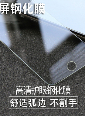 适用于苹果x钢化膜xs/xr/xs max高清iphone6s/5se防爆7plus/8plus手机膜苹果6钢化膜78通用
