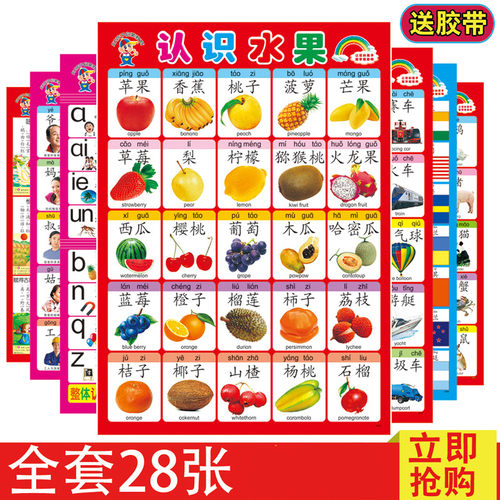 数字壁纸价格 数字壁纸图片 星期三