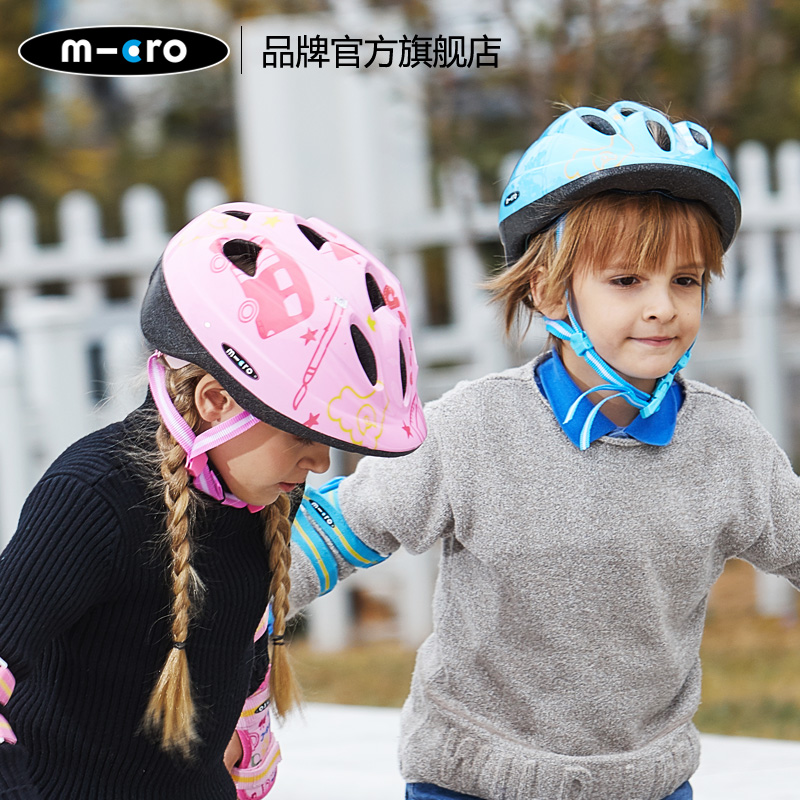 3瑞士micro迈古儿童安全头盔自行平衡车溜冰鞋护具夏季防晒安全帽