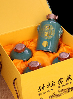 一斤装白酒酒瓶包装礼盒全套礼盒