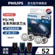 正品 飞利浦剃须刀刀头刀片配件hq4适pq182 PQ215原装 PQ190 PQ206