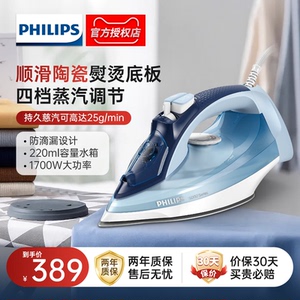 飞利浦蒸汽电熨斗2025新款DST5030家用大功率手持小型便DST3031