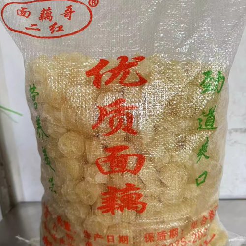 面藕干货五斤包邮即食干货面藕圈沾串素食火锅配菜凉拌山东特产