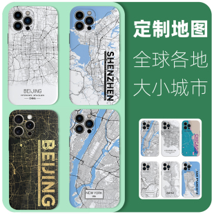 城市地图定制北京上海小众手机壳适用苹果16Max原创设计高级感iPhone15防摔全包镜头小米14简约华为mate60pro