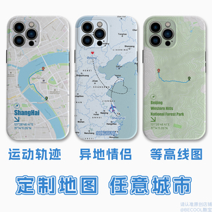 地图定制徒步运动轨迹骑行手机壳等高线城市异地恋情侣适用iPhone16ProMax磁吸新款15苹果个性创意小米14华为