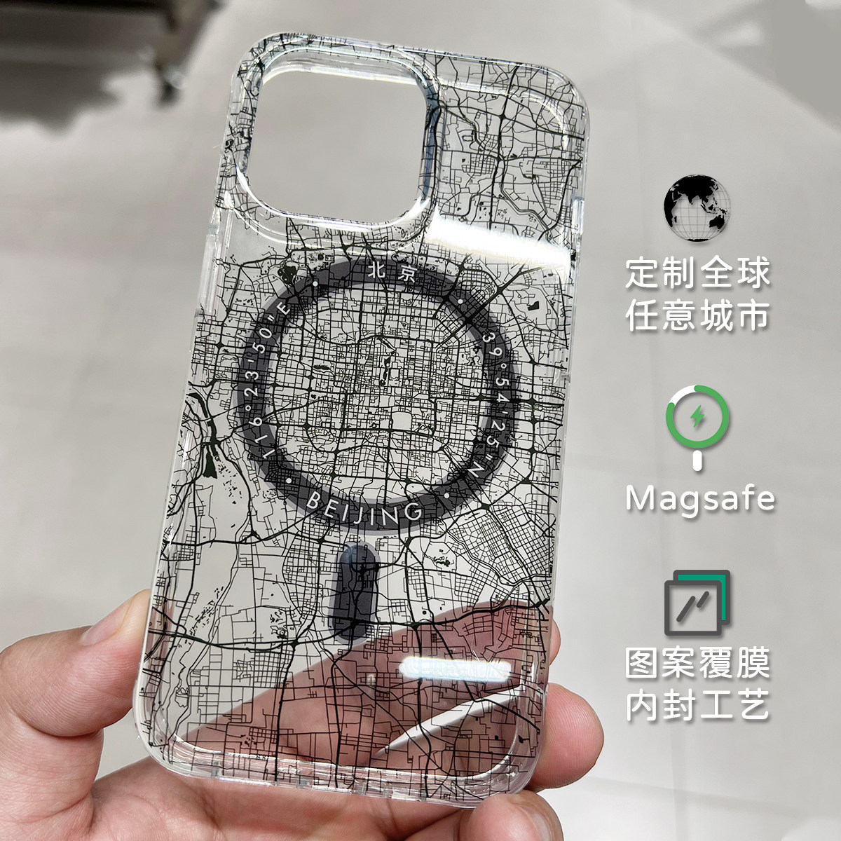 北京磁吸城市地图定制16ProMax手机壳上海Magsafe新款iPhone17Pro原创防摔华为MATE60男小众高级感MATE70PRO+