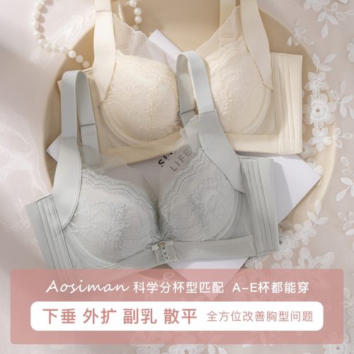 傲思曼收副乳矫正外扩下垂调整型