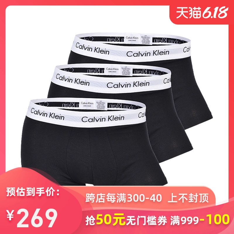 Calvin Klein/卡尔文克雷恩男士三条装平角内裤贴身舒适四角短裤