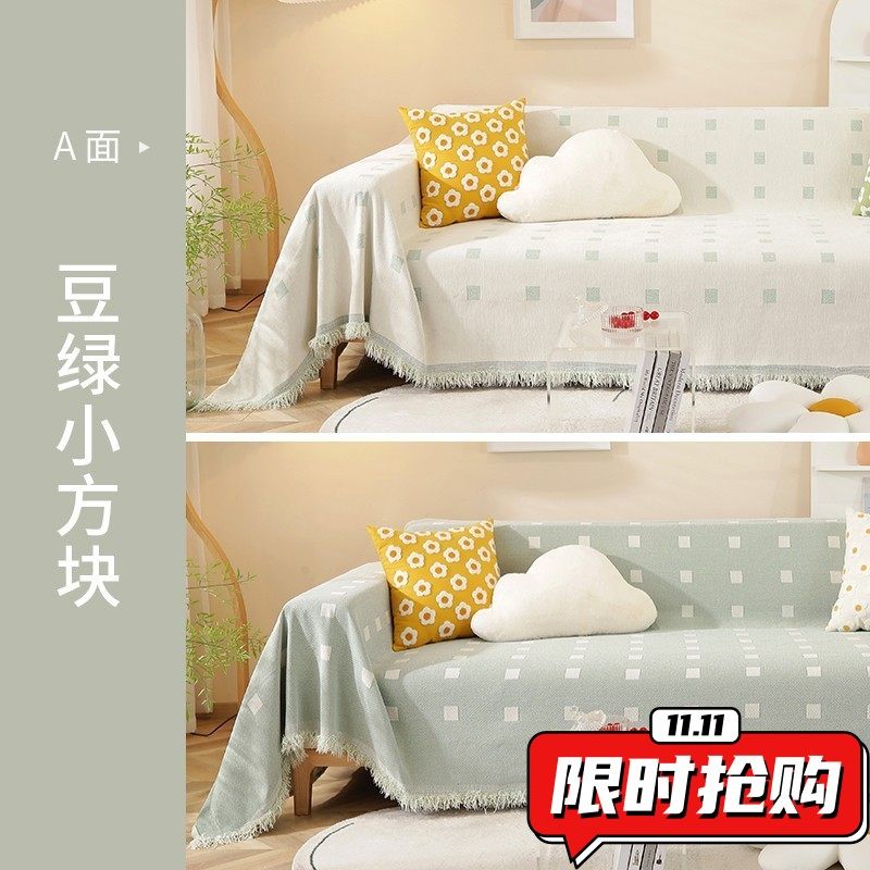 四季通用布艺纯色防水沙发巾 现代简约宠物隔尿沙发坐垫巾DA05