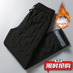 松紧腰加厚保暖爸爸装 新款 御寒羽ER49 男冬季 三防新国标90白鸭绒裤