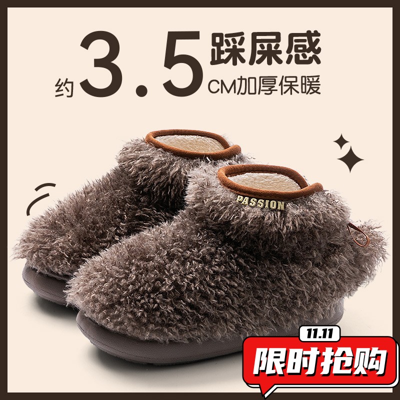 厚底毛毛棉拖鞋女款新款秋冬室内家居防滑保暖孕妇月子鞋可外ZX73