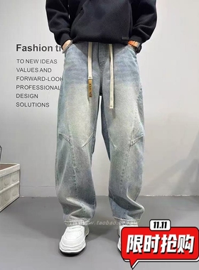 美式浅蓝色牛仔裤男款潮牌拼接复古水洗宽松直筒裤美式痞帅弯ER86