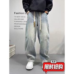 美式浅蓝色牛仔裤男款潮牌拼接复古水洗宽松直筒裤美式痞帅弯ER86