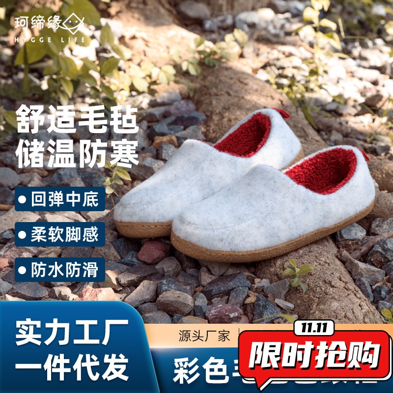 冬季居家包跟男女士家用室内木地板防滑毛绒保暖棉拖鞋柔软js58