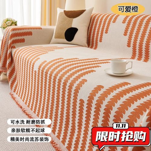 雪尼尔沙发盖布一体式ins风北欧沙发毯盖全包防尘套罩四季通DA89