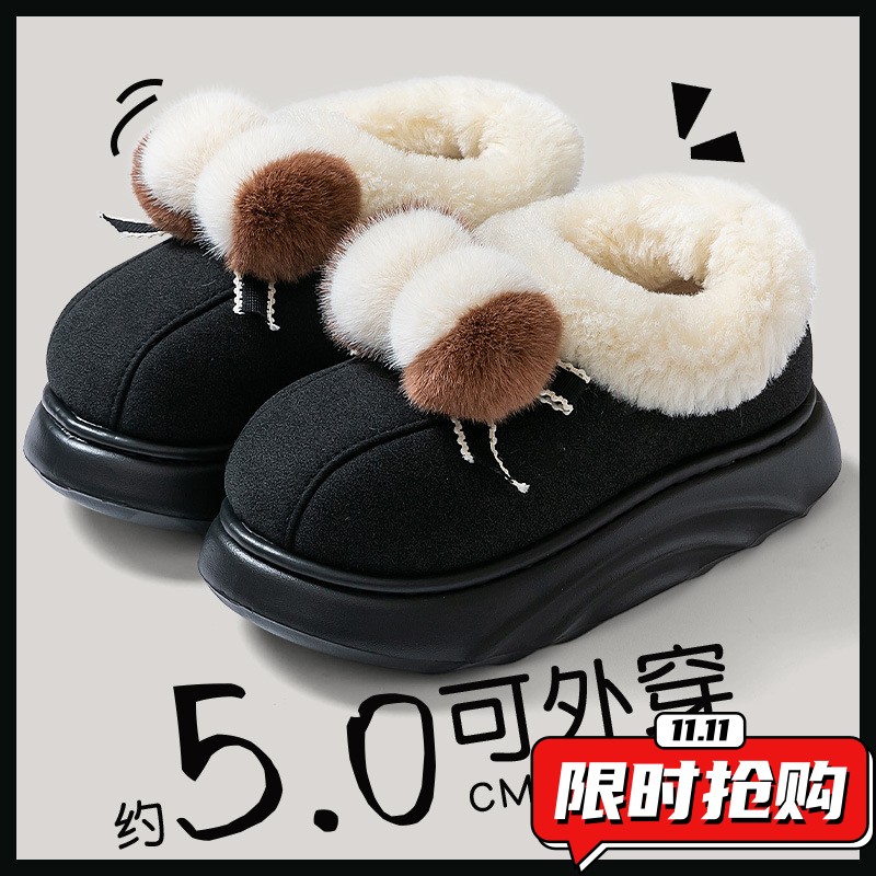 毛绒棉鞋女2025新款室内家居防水保暖防滑时尚厚底包跟棉拖鞋ZX42