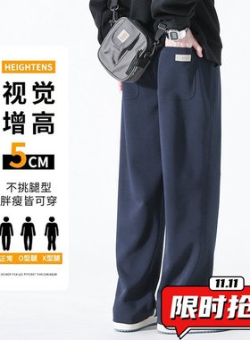 美式直筒休闲裤子男士春秋季新款高街阔腿长裤痞帅重磅垂感运ER99