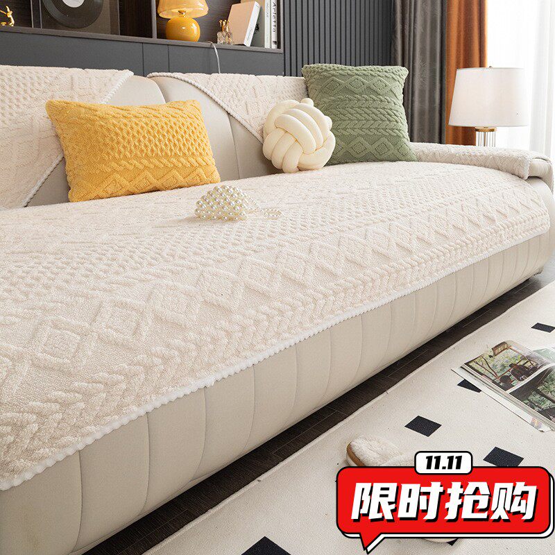 简约风格提花工艺舒棉绒高克重沙发垫2025新款四季通用一片式SW23