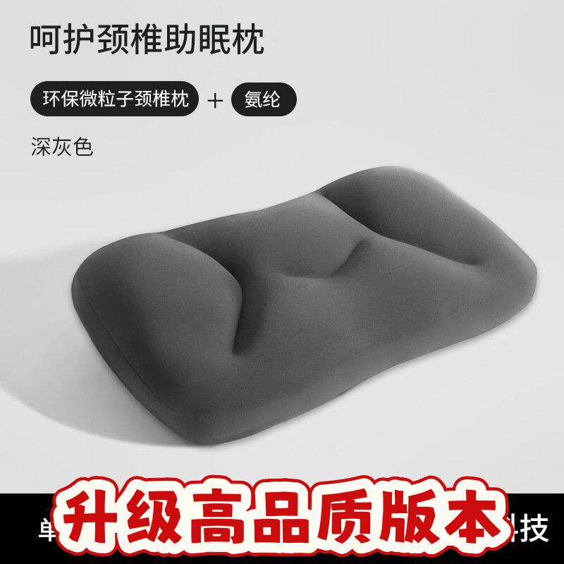 韩国泡沫粒子助睡眠枕方枕可当腰靠护颈枕头布套可拆洗枕头SS19