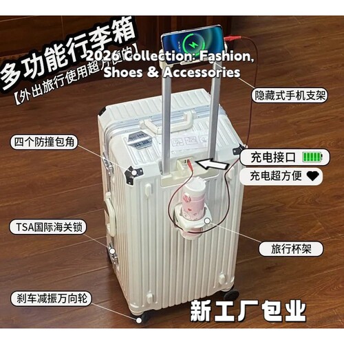 三七开行李箱女学生20寸拉杆高颜值万向轮24寸铝框密码旅行箱DF41