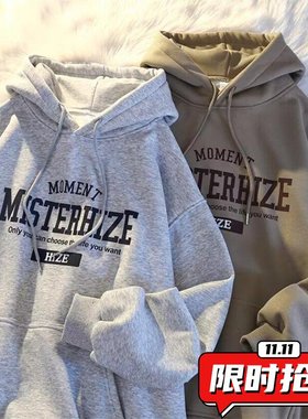 春秋款美式250g重磅纯白色连帽卫衣男薄外套宽松潮牌情侣套头ER92