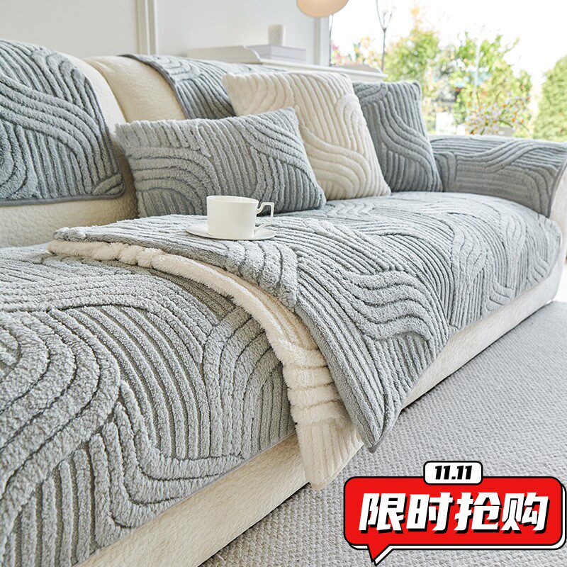 奶油风舒棉绒沙发垫2025新款秋冬毛绒加厚坐垫防滑盖布巾SW23
