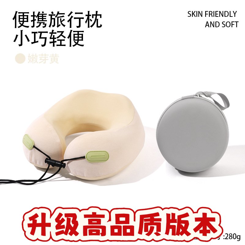 记忆棉u型枕护颈旅行脖枕高铁飞机枕便携睡觉神器慢回弹记忆SS16