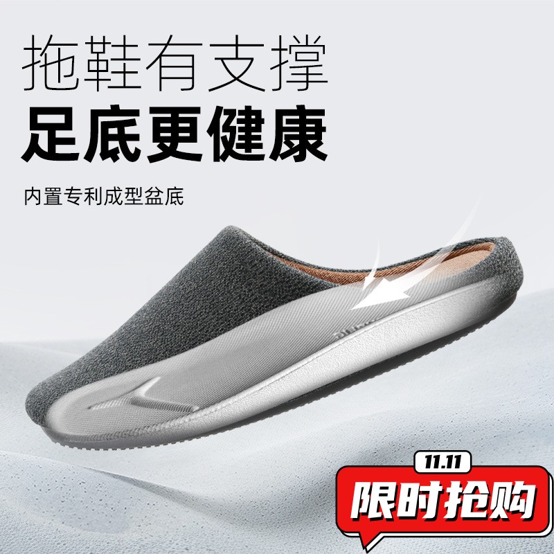 女冬室内居家保暖厚底防滑防水男情侣家用秋冬季盆底棉拖鞋js42