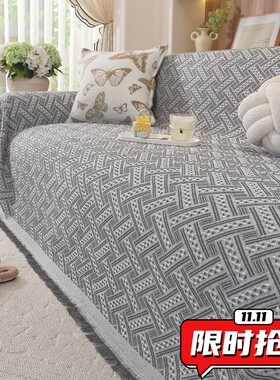 网红沙发巾简约沙发套四季毯子全盖罩布华夫格小清新棉织沙发DA99
