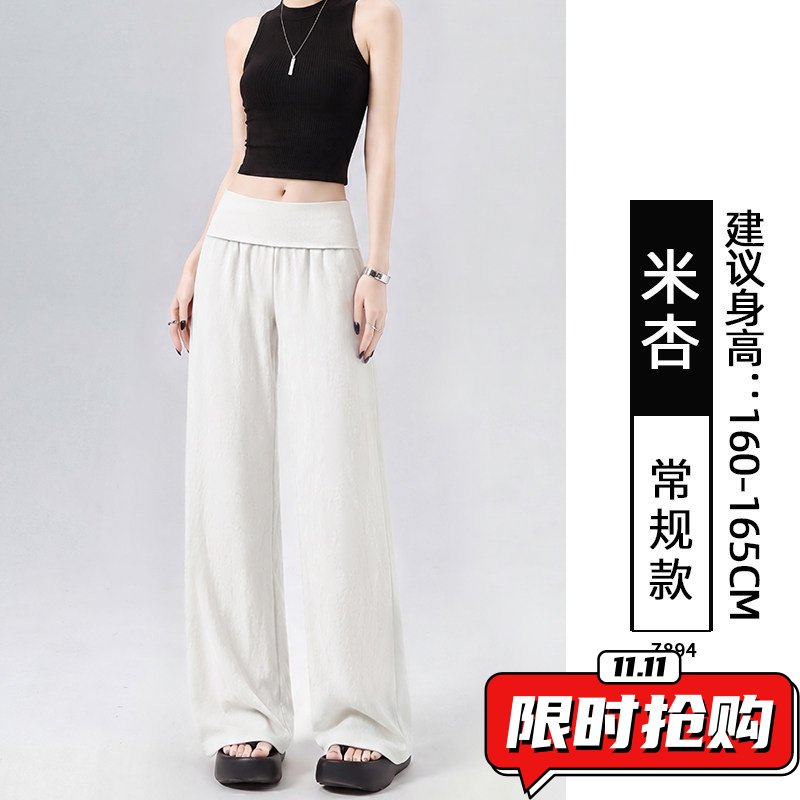 翻腰阔腿裤女夏薄款蓝色窄版小个子冰丝低腰宽松垂感慵懒休闲BN65图片