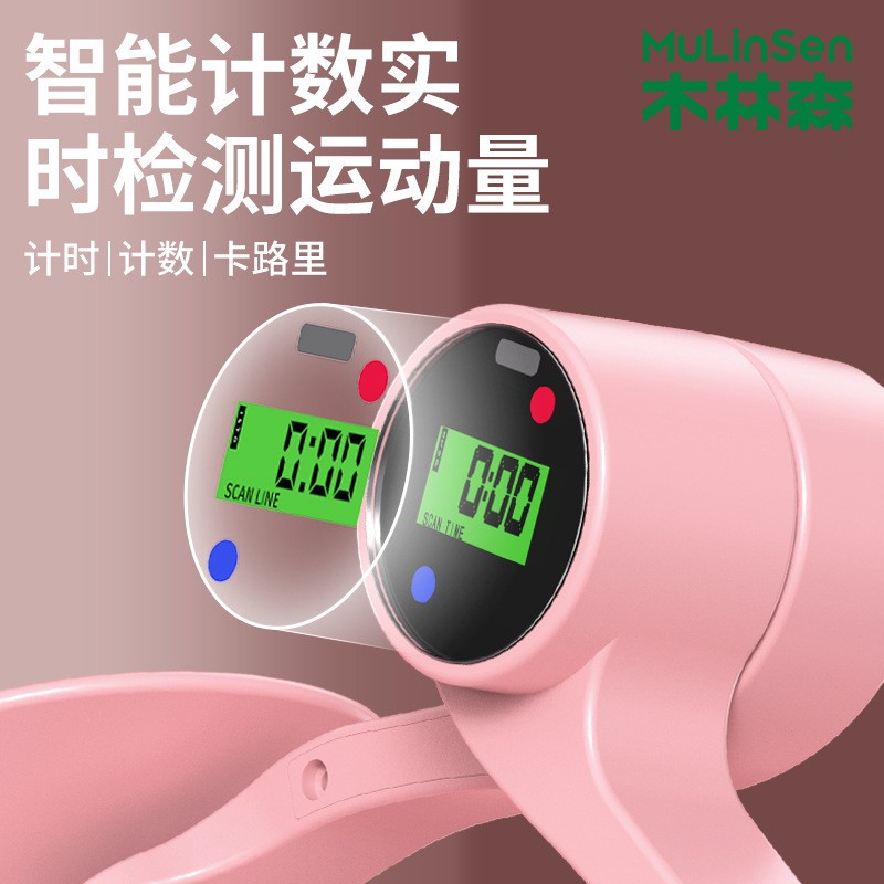 盆底肌训练器夹腿凯格尔瘦腿神器运动产后修复练腿瘦大腿内收器