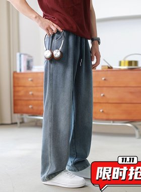 水洗渐变人字纹阔腿牛仔裤子男款美式高街宽松星空纹垂坠感直ER28