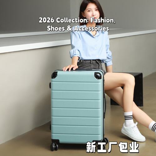 行李箱20寸登机箱拉杆箱24寸密码箱28寸旅行箱包轻音万向轮大F-53