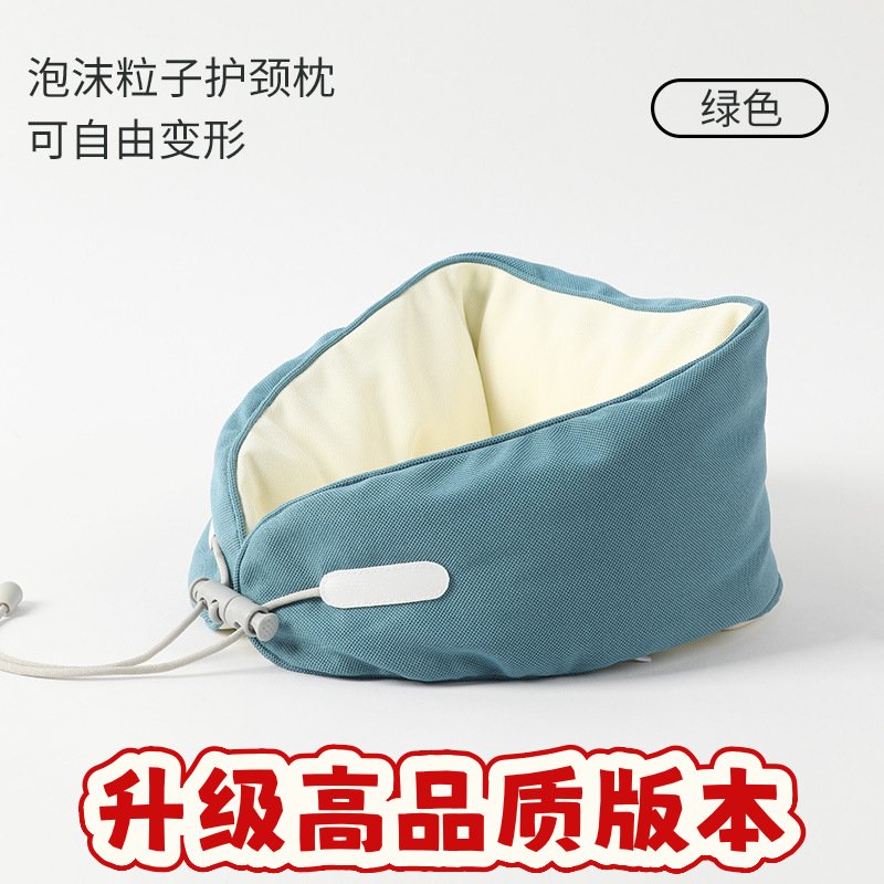 泡沫粒子u型枕办公室午睡护颈枕旅行便携颈枕马卡龙色系飞机SS83