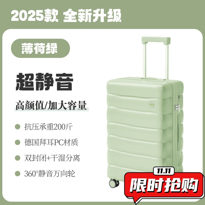 2025行李箱大容量26寸女登机20寸密码旅行拉杆男皮箱防盗密码jx09