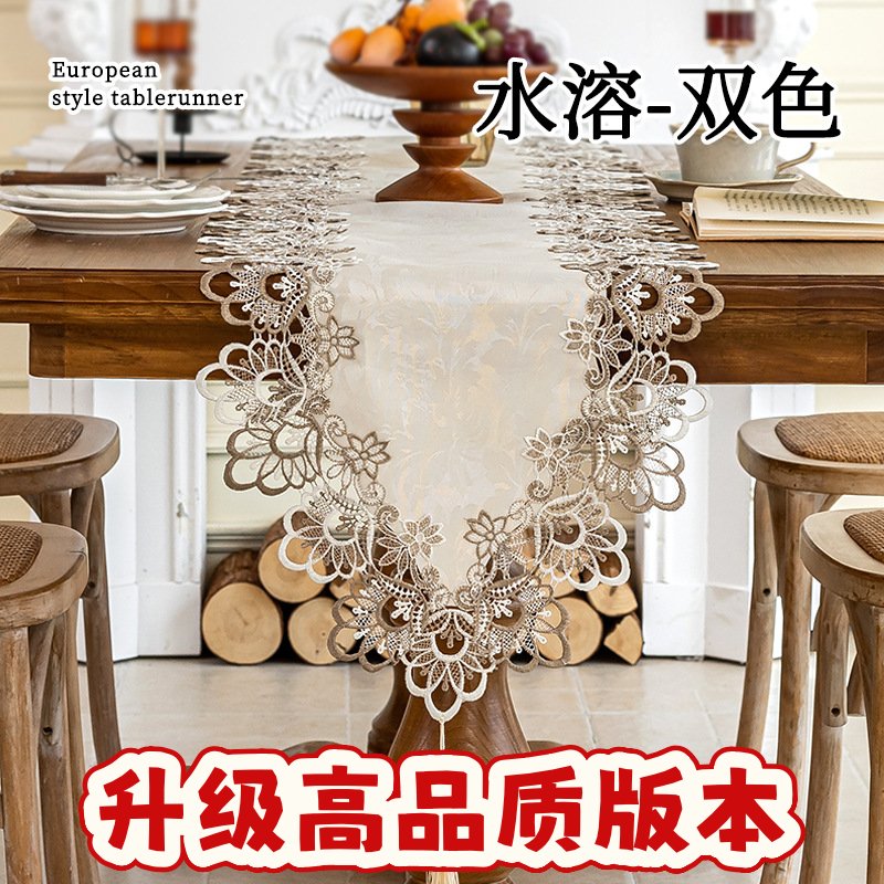新款刺绣轻奢高级感桌旗仿贡缎镂空蕾丝桌布家用餐桌茶几盖巾SS98