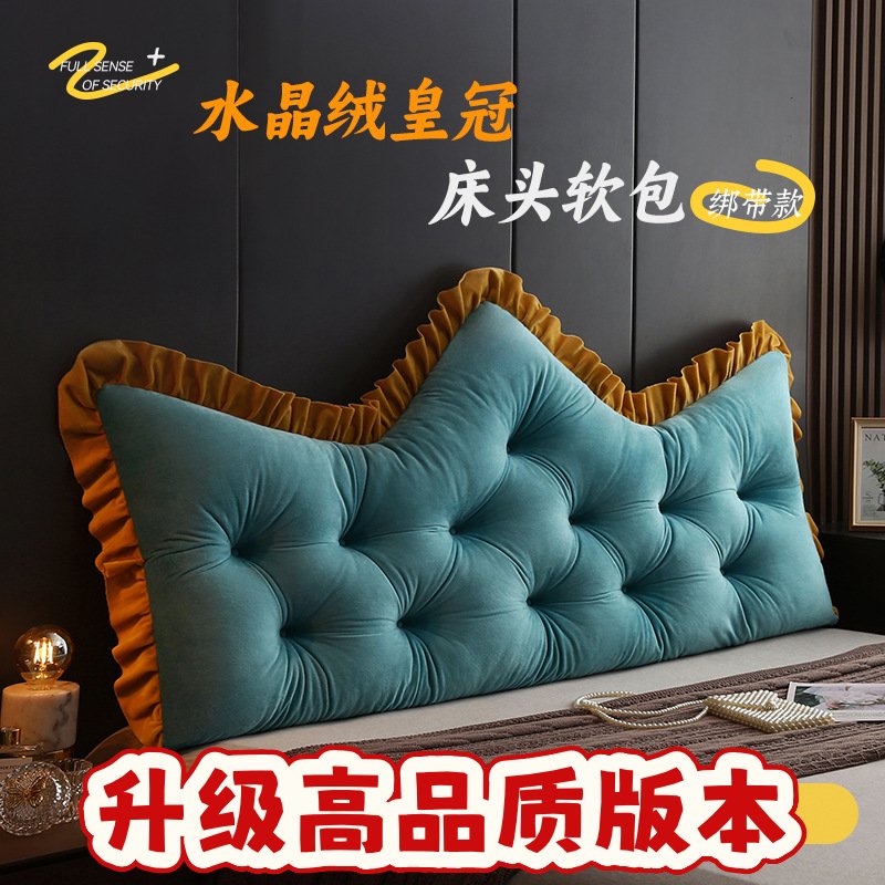 公主风床头靠垫学生宿舍靠枕护腰沙发大靠背软包固定绑带SS96