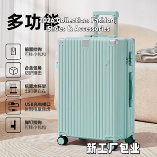拉杆箱男女20寸超静音网红行李箱结实耐用24密码旅行登机密码SA43