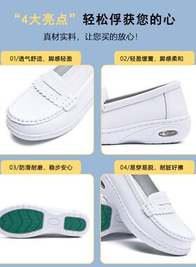 牛皮护士鞋女软底透气内置气垫回弹舒适不累脚医护鞋四季款护C-76