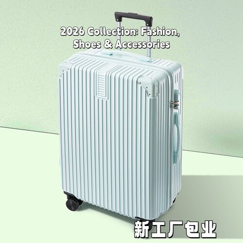 行李箱大容量拉杆箱新款密码旅行箱耐用密码箱皮箱SA58