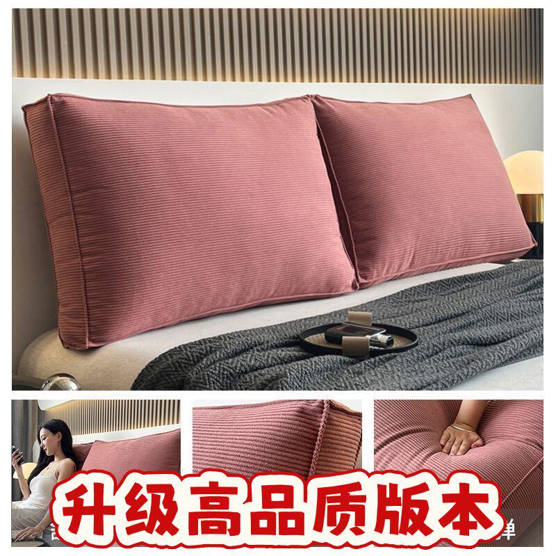 面包床头靠垫软包组合大靠背客厅沙发靠枕榻榻米护腰靠枕可拆SS80