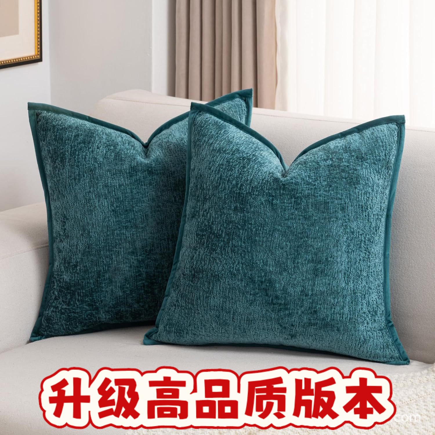 纯色包边雪尼尔抱枕套沙发靠枕现代简约办公室腰靠背床头靠垫SS47