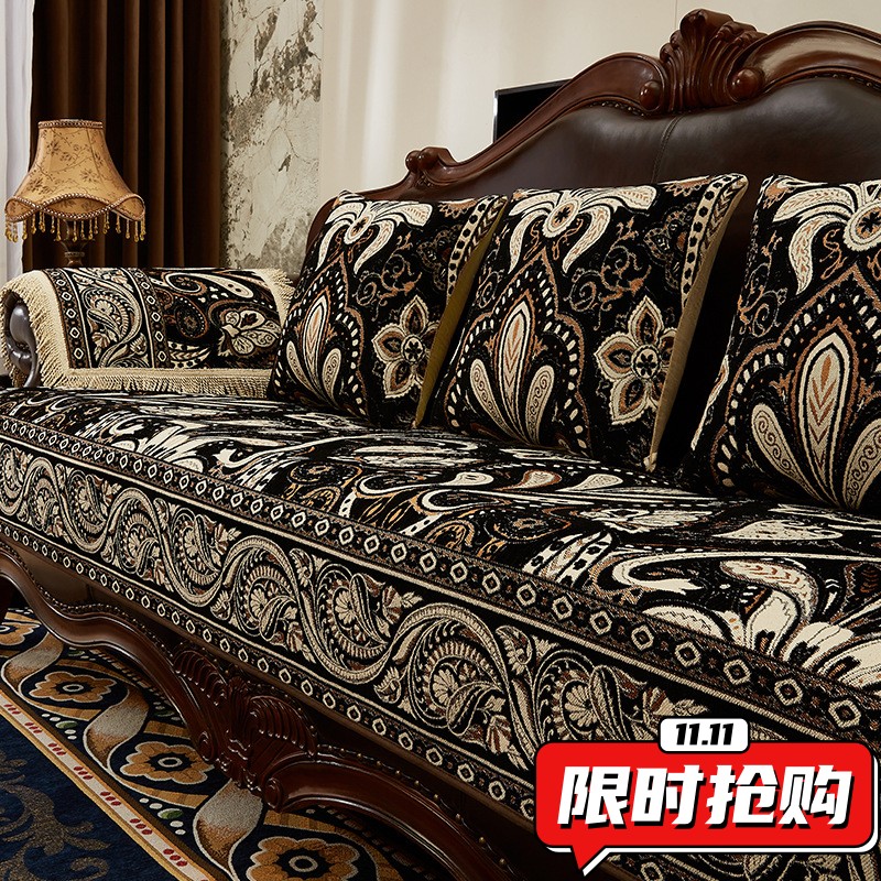 美式沙发垫奢华防滑罩坐垫现代轻奢风四季通用欧式重工刺绣沙DA06