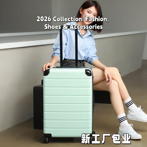 行李箱包拉杆箱万向轮轻音24寸旅行箱学生防刮耐磨20寸登机密F-44