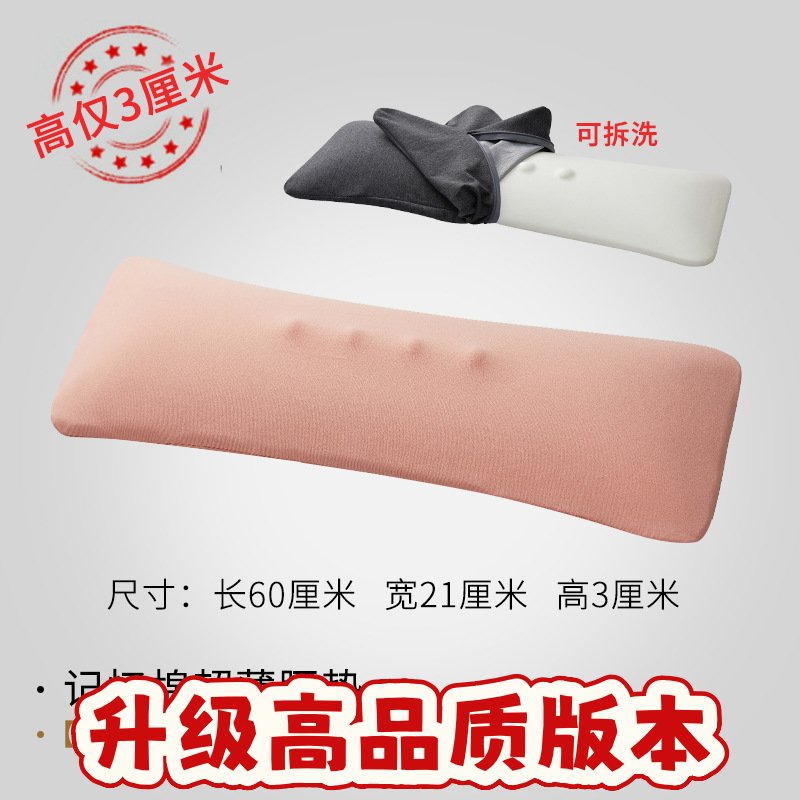 腰枕床上睡眠腰间盘腰椎垫突出孕妇腰靠腰托低矮薄睡觉护腰腰SS06